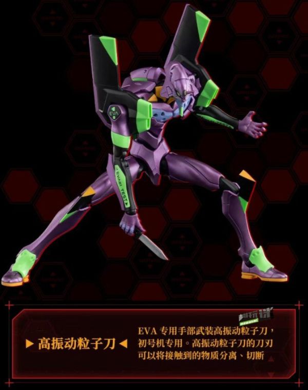 (預購) Blokees 布魯可 新世紀福音戰士 傳奇版 初號機 TV版 組裝模型 20251123 Blokees 布魯可 新世紀福音戰士 傳奇版 初號機 TV版 組裝模型