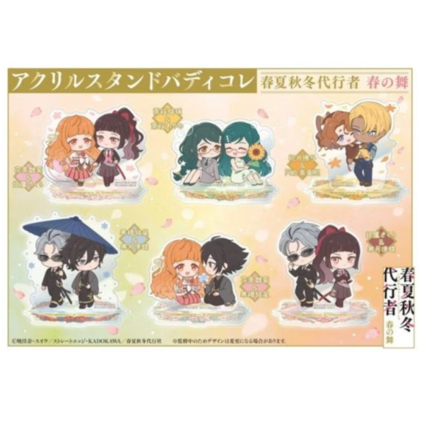 (預購) MEGAHOUSE 盲盒 壓克力立牌 Buddy Colle 春夏秋冬代行者 春之舞 全6種 一中盒6入販售 20260713 MEGAHOUSE 盲盒 壓克力立牌 Buddy Colle 春夏秋冬代行者 春之舞 全6種 一中盒6入販售