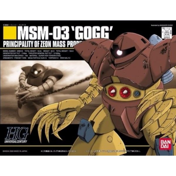 BANDAI 1/144 HGUC 008 葛克 機動戰士鋼彈 一年戰爭 組裝模型 