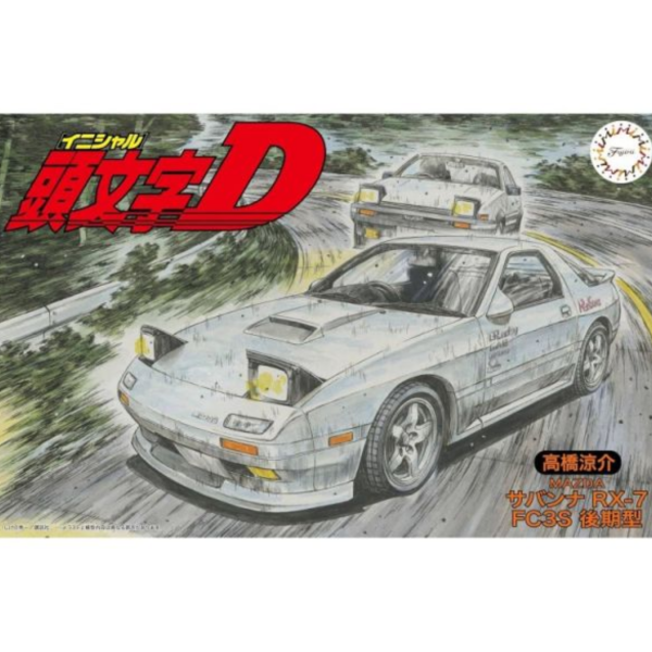 (預購) FUJIMI 1/24 ISD5EX1 頭文字D SAVANNA RX-7 FC3S 後期型 高橋涼介 付壓克力人形立牌 組裝模型 20260105 FUJIMI 1/24 ISD5EX1 頭文字D SAVANNA RX-7 FC3S 後期型 高橋涼介 付壓克力人形立牌 組裝模型