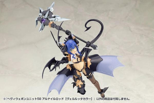 Kotobukiya 壽屋 MSG武裝零件 MH58 ALNAIR ROD 薇兒蕾特色 Kotobukiya 壽屋 MSG武裝零件 MH58 ALNAIR ROD 薇兒蕾特色
