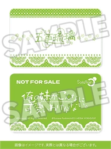 (預購) [玩偶套組] Solarain 1/6 我的妹妹哪有這麼可愛 黑貓 五更瑠璃 白貓Ver. PVC完成品 20260125 [玩偶套組] Solarain 1/6 我的妹妹哪有這麼可愛 黑貓 五更瑠璃 白貓Ver. PVC完成品