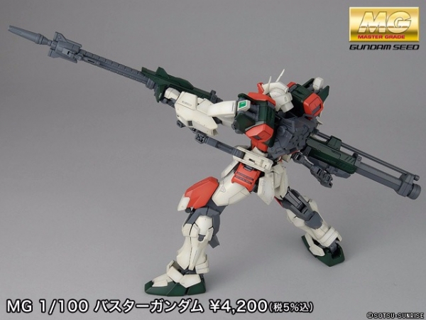 BANDAI 1/100 MG 暴風鋼彈 機動戰士 鋼彈 SEED 組裝模型 BANDAI,1/100,MG,暴風鋼彈,機動戰士,鋼彈,SEED,組裝模型