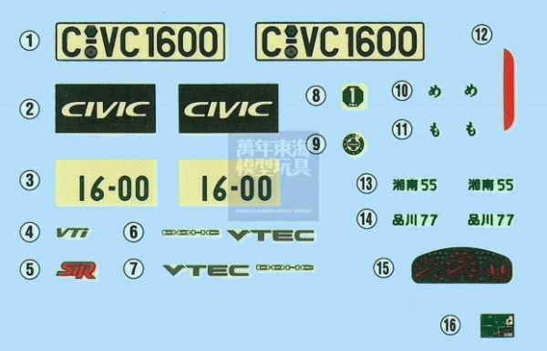 1/24 HONDA Miracle CIVIC SiR EK4 1996 FUJIMI ID184 富士美 組裝模型 FUJIMI,1/24,ID,TOYOTA,Trueno,AE86,三門,1600GT,APEX,前期型,1983,HONDA,Miracle,CIVIC,SiR,EK4,1996,