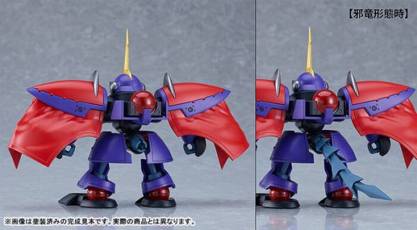 Good Smile MODEROID 龍騎士收藏系列：4 夏因帕拉姆＆朱迪爾 組裝模型 Good Smile MODEROID 龍騎士收藏系列：4 夏因帕拉姆＆朱迪爾 組裝模型