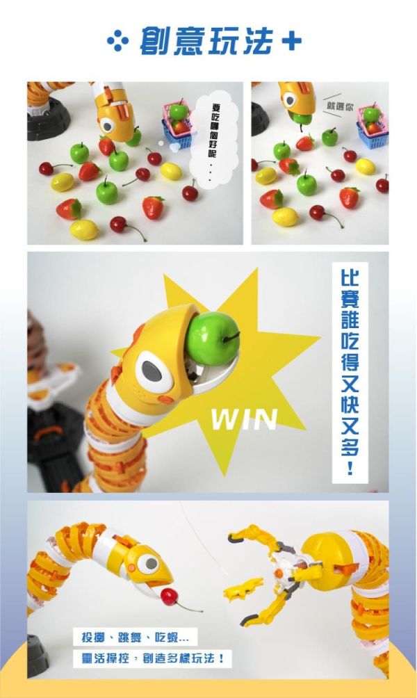 (預購) PROKITS 寶工 花園鰻-曼尼 Manny GE-731 20260107 PROKITS 寶工 花園鰻-曼尼 Manny GE-731