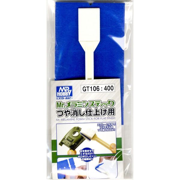 GSI 郡氏 GT-106 自然消光效果海綿打磨棒 GSI 郡氏 GT-106 自然消光效果海綿打磨棒