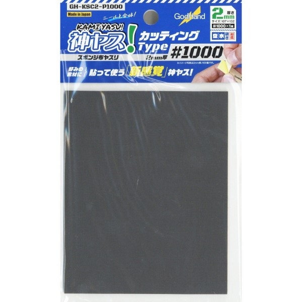 GodHand 神之手 KSC2-P1000 可黏式砂紙 2mm 1000番 GodHand,神之手,KSC2-P1000,可黏式,砂紙,2mm,1000番