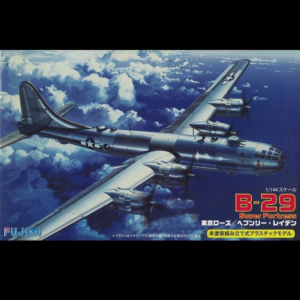 1/144 B-29 空中堡壘 轟炸機 SUPER FORTRESS Tokyo Rose Heavenly Laden FUJIMI 1445 富士美 組裝模型 FUJIMI,1/144,144,B-29,FORTRESS,Tokyo,Rose,Heavenly,Laden,