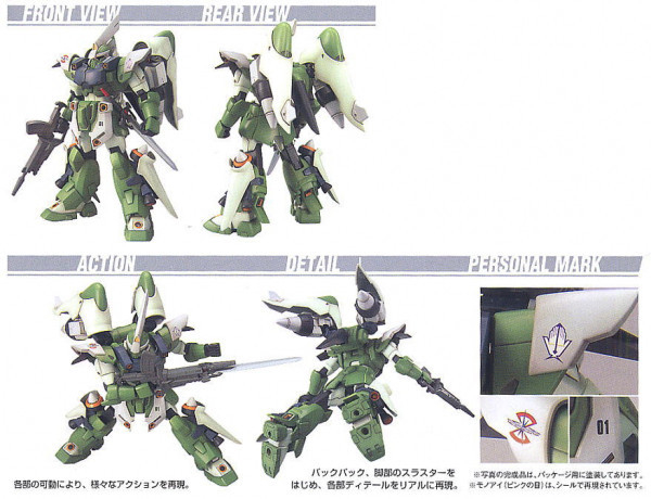 [不挑盒況] BANDAI 1/144 HG SEED MSV-03 基恩 試作高機動型 機動戰士 鋼彈SEED MSV 組裝模型 BANDAI,1/144,HG,SEED,MSV-03,基恩,試作高機動型 ,機動戰士,鋼彈SEED,MSV,組裝模型,
