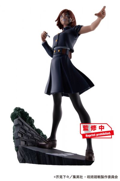MegaHouse PETITRAMA 咒術迴戰 桌上領域展開 貳號 套組 MegaHouse PETITRAMA 咒術迴戰 桌上領域展開 貳號 套組