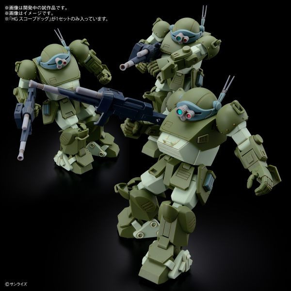 BANDAI HG 裝甲騎兵 眼鏡鬥犬 眼鏡狗 組裝模型 BANDAI,HG,裝甲騎兵,眼鏡鬥犬,眼鏡狗,組裝模型,