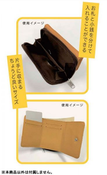 BANDAI 天竺鼠車車 橘色＆黃色 錢包 皮夾 分別販售 BANDAI,天竺鼠車車,橘色,＆,黃色,錢包,皮夾,分別販售,