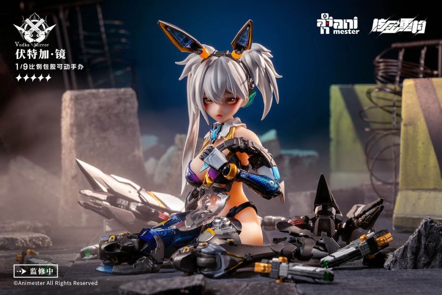 [特典版] 大漫匠 Animester x 核金重構 1/9 雷霆特遣隊 伏特加 鏡 包膠 機娘 可動完成品 [特典版] 大漫匠 Animester x 核金重構 1/9 雷霆特遣隊 伏特加 鏡 包膠 機娘 可動完成品