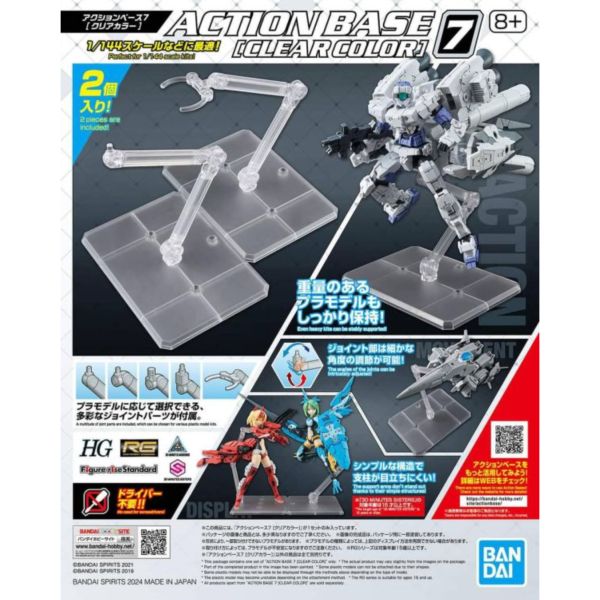 BANDAI 1/144 Action Base 7 地台 腳架 展示架 透明色 BANDAI 1/144 Action Base 7 地台 腳架 展示架 透明色