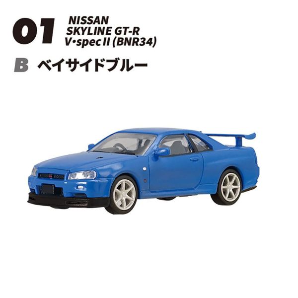 F-toys 盒玩 1/24 GT-R 收集 全10種 一中盒10入販售 F-toys 盒玩 1/24 GT-R 收集 全10種 一中盒10入販售