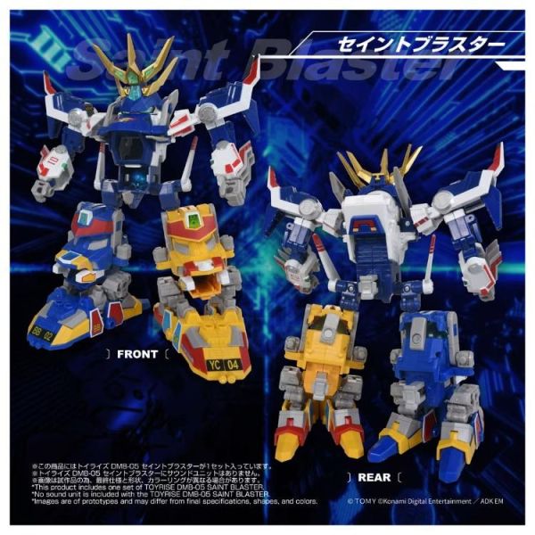(預購) TAKARATOMY T-SPARK TOYRISE 彈珠超人 超聖戰神 DMB-05 20260831 TAKARATOMY T-SPARK TOYRISE 彈珠超人 超聖戰神 DMB-05