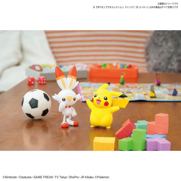 BANDAI 精靈寶可夢 神奇寶貝 Pokemon PLAMO 快組系列 005 炎兔兒 組裝模型 BANDAI,精靈寶可夢,神奇寶貝,Pokemon,PLAMO,快組系列,005,炎兔兒,組裝模型,