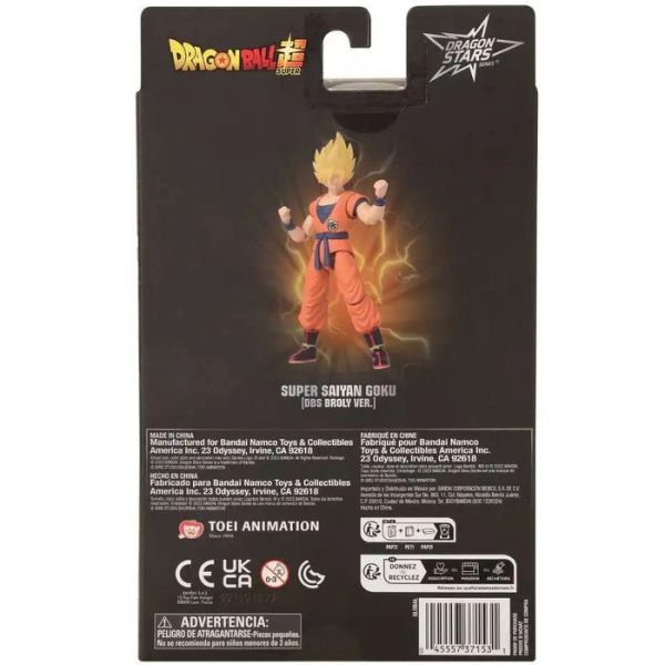 BANDAI 七龍珠可動公仔 龍珠超 超級賽亞人 孫悟空 限定品 BANDAI 七龍珠可動公仔 龍珠超 超級賽亞人 孫悟空 限定品