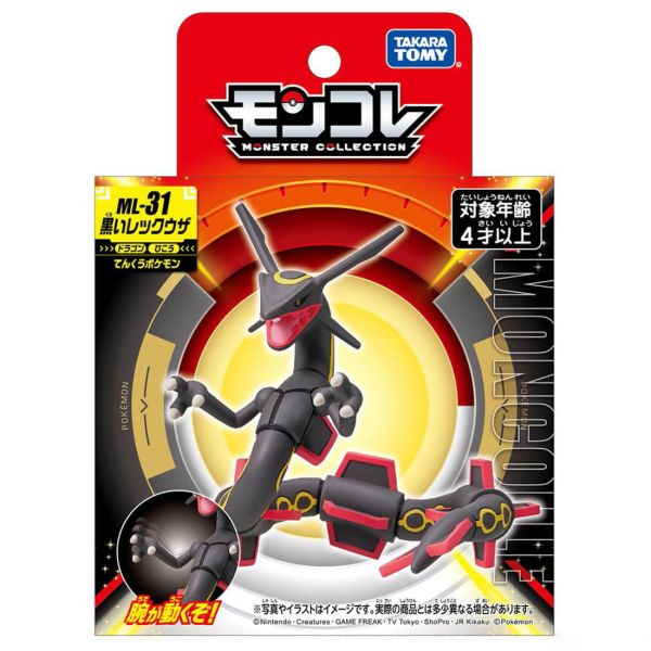 TAKARA TOMY 精靈寶可夢 神奇寶貝 收藏公仔 ML-31 黑色烈空座 TAKARA TOMY 精靈寶可夢 神奇寶貝 收藏公仔 ML-31 黑色烈空座