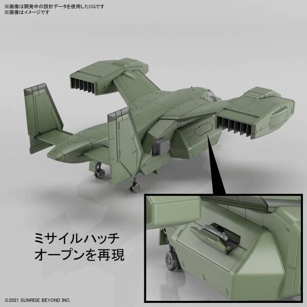 BANDAI 1/72 HG 境界戰機 V-33 白鸛運輸機 組裝模型 BANDAI,HG,1/72,境界戰機,V-33,白鸛運輸機,組裝模型,