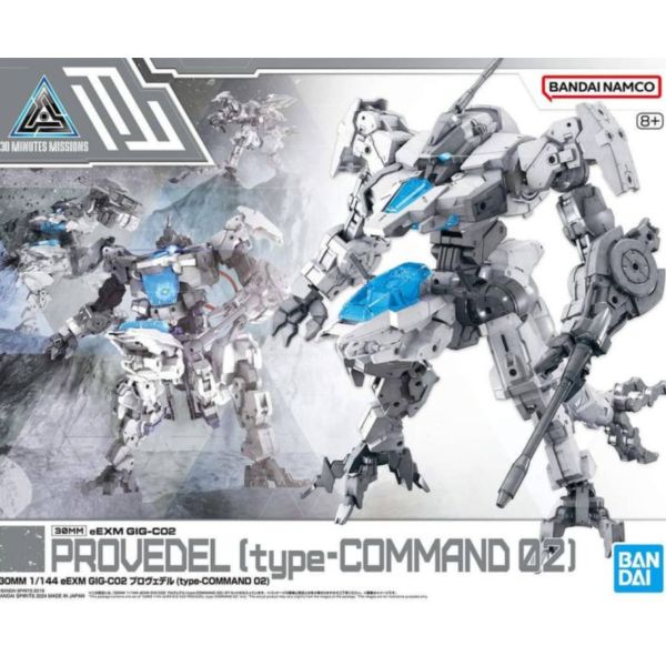 BANDAI 1/144 30mm 055 eEXM GIG-C02 普羅維德爾 type-COMMAND 02 BANDAI 1/144 30mm 055 eEXM GIG-C02 普羅維德爾 type-COMMAND 02