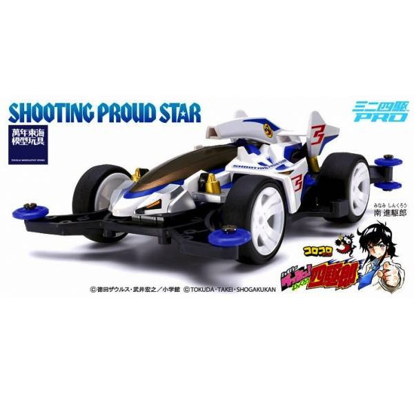 TAMIYA 田宮模型 18641 SHOOTING PROUD STAR MA底盤 四驅郎 四驅車 軌道車 TAMIYA 田宮模型 18641 SHOOTING PROUD STAR MA底盤 四驅郎 四驅車 軌道車