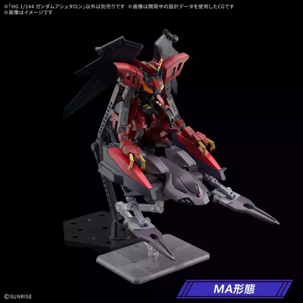 (預購) BANDAI HG 1/144 機動新世紀鋼彈 X 安斯坦洛鋼彈 20260609 BANDAI HG 1/144 機動新世紀鋼彈 X 安斯坦洛鋼彈