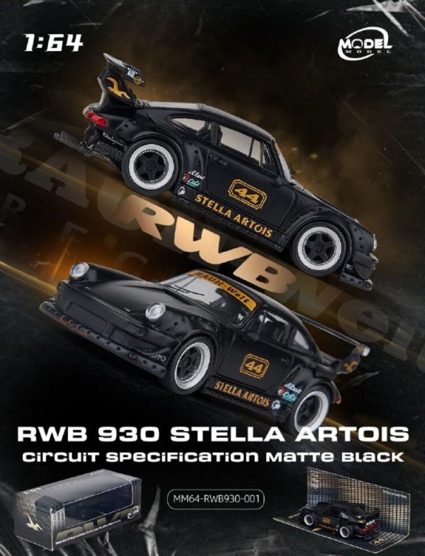 (預購) Model Model 1/64 保時捷 RWB930 STELLA ARTOIS Circuit Specification Matte Black MM64-RWB930-001 20250924 (預購) Model Model 1/64 保時捷 RWB930 STELLA ARTOIS Circuit Specification Matte Black MM64-RWB930-001 20250924