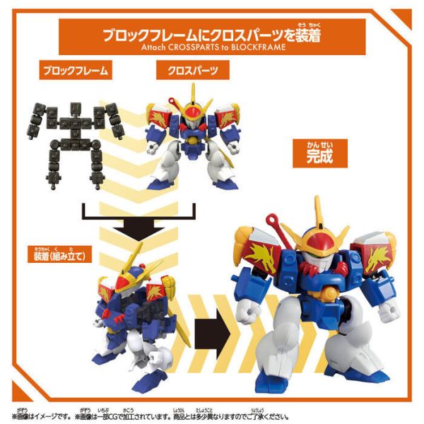BANDAI 積木式骨架系列 魔神英雄傳 龍神丸 魔神英雄傳 BANDAI 積木式骨架系列 魔神英雄傳 龍神丸 魔神英雄傳