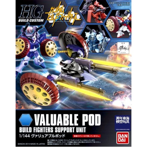 BANDAI 1/144 HGBC 013 珍品戰艇 鋼彈創鬥者 BANDAI,1/144,HGBC,013,珍品戰艇,鋼彈創鬥者
