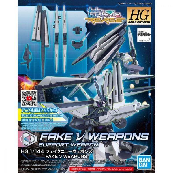 BANDAI 1/144 HGBD:R 030 偽 ν 武器組  偽NU 鋼彈創鬥者 潛網大戰 組裝模型 BANDAI,1/144,HGBD:R,030,偽 ν 武器組,偽NU,鋼彈創鬥者,潛網大戰,組裝模型,