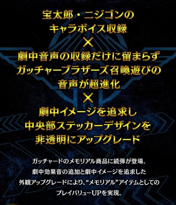 (預購) [PB商店] BANDAI 假面騎士Gotchard DX彩虹龍 紀念版 20260525 [PB商店] BANDAI 假面騎士Gotchard DX彩虹龍 紀念版