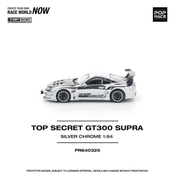 (預購) POP RACE 1/64 豐田 TOP SECRET GT300 SUPRA SILVER CHROME (預購) POP RACE 1/64 豐田 TOP SECRET GT300 SUPRA SILVER CHROME