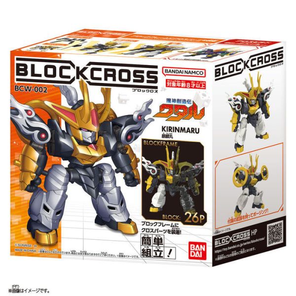 BANDAI 積木式骨架系列 魔神英雄傳 麒麟丸 魔神英雄傳 BANDAI 積木式骨架系列 魔神英雄傳 麒麟丸 魔神英雄傳