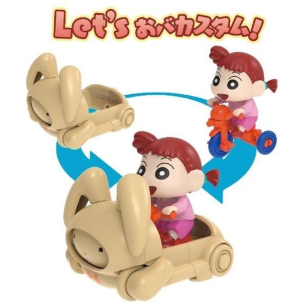 BANDAI 蠟筆小新汽車2 櫻田妮妮 兔子 BANDAI 蠟筆小新汽車2 櫻田妮妮 兔子