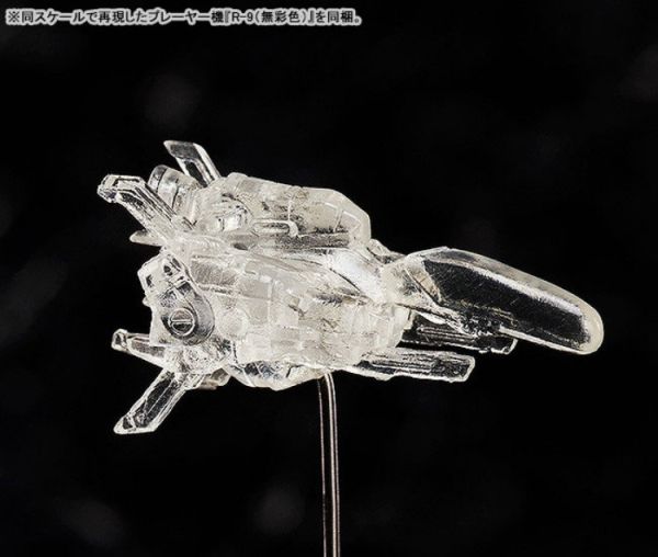 (預購) [再販] FREEing figma SP-113 異形戰機 Dobkeratops 可動完成品 20260104 [再販] FREEing figma SP-113 異形戰機 Dobkeratops 可動完成品