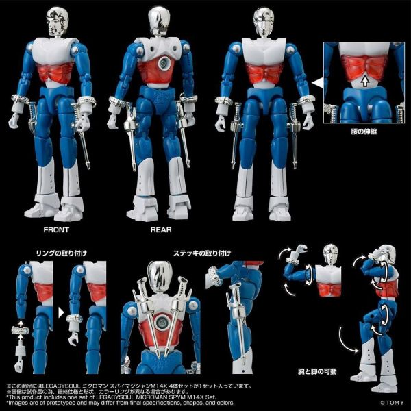 (預購) T-SPARK LEGACYSOUL 微星小超人 SPYM M14X 套組 完成品 20261130 T-SPARK LEGACYSOUL 微星小超人 SPYM M14X 套組 完成品