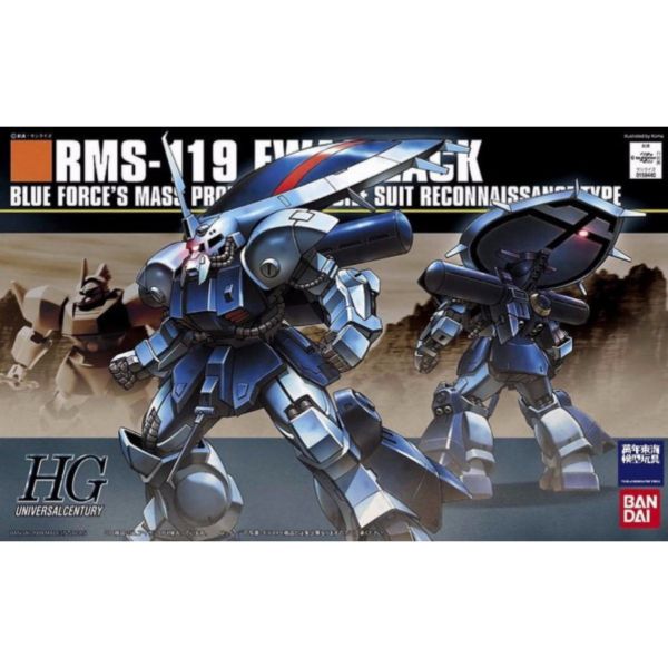 BANDAI 1/144 HGUC 096 薩克 偵查型 EWAC 機動戰士 鋼彈UC 組裝模型 BANDAI,1/144,HGUC,096,薩克,偵查型,EWAC,機動戰士,鋼彈UC,組裝模型,