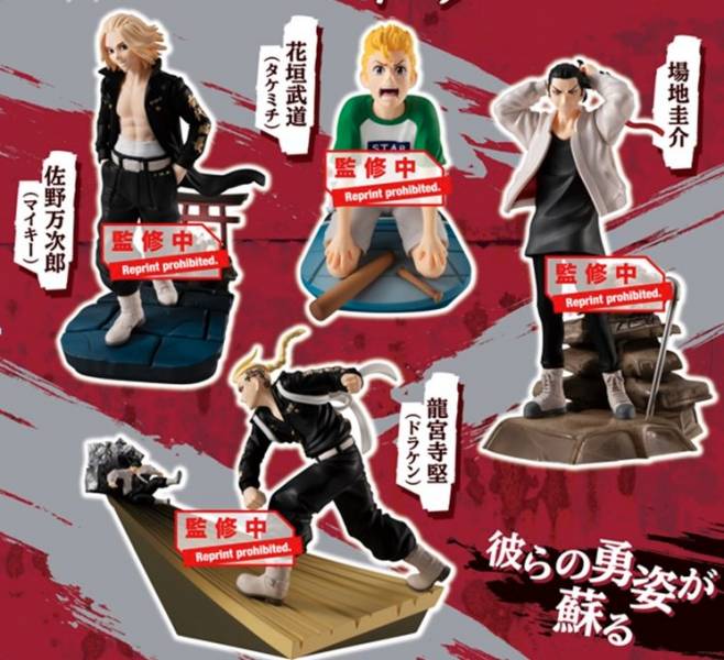 MegaHouse PETITRAMA 東京復仇者 TOMAN HEROIC SCENES套組 全4種販售  MegaHouse,PETITRAMA,東京復仇者,TOMAN HEROIC SCENES,套組,全4種販售, 
