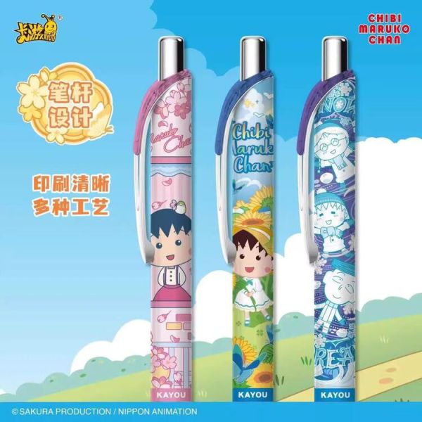 代理版 卡游KAYOU 櫻桃小丸子 中性筆 櫻桃筆記 童真版 第1彈 一中盒12支入 原封出貨 代理版 卡游KAYOU 櫻桃小丸子 中性筆 櫻桃筆記 童真版 第1彈 一中盒12支入 原封出貨