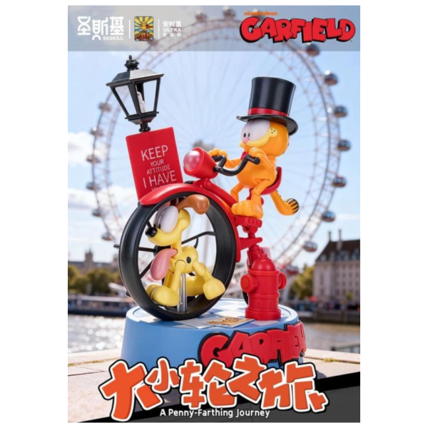 (預購) 聖斯基 加菲貓之大小輪之旅 已塗裝完成品 20260416 聖斯基 加菲貓之大小輪之旅 已塗裝完成品