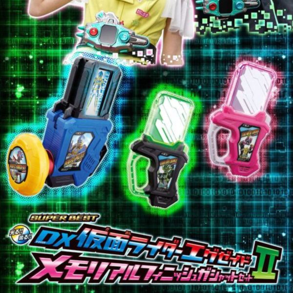BANDAI 假面騎士 EX-AID SUPER BEST 紀念完成卡匣套組II BANDAI 假面騎士 EX-AID SUPER BEST 紀念完成卡匣套組II