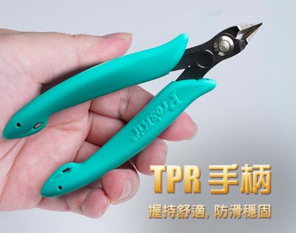 (預購) PROKITS 寶工 塑膠模型專用剪鉗 PM-200 20260107 PROKITS 寶工 塑膠模型專用剪鉗 PM-200