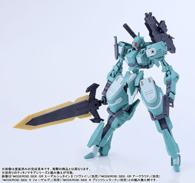 Good Smile 1/48 MODEROID TITANOMACHIA SIDE:GR Vector 組裝模型 Good Smile 1/48 MODEROID TITANOMACHIA SIDE:GR Vector 組裝模型