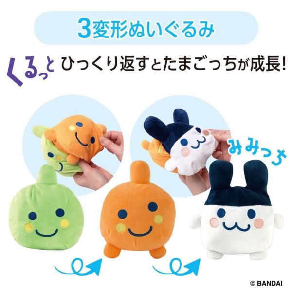 BANDAI 塔麻歌子絨毛玩偶 米米吉 塔麻可吉 電子雞 BANDAI 塔麻歌子絨毛玩偶 米米吉