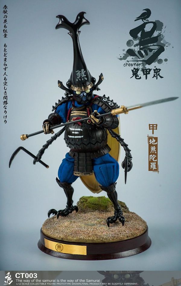 CROWTOYS 1/12 鬼甲眾地煞陀羅立體可動人形CT003 - 東海模型 CROWTOYS 1/12 鬼甲眾地煞陀羅立體可動人形CT003 - 東海模型