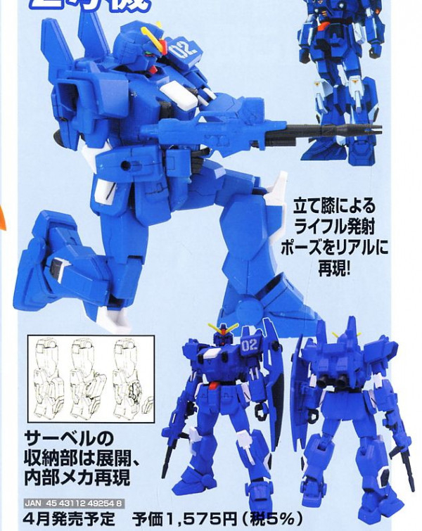 BANDAI 1/144 HGUC 077 蒼藍宿命2號機 機動戰士鋼彈外傳THE BLUE DESTINY 組裝模型 BANDAI,1/144,HGUC,077,蒼藍,宿命,2號機,機動戰士,鋼彈,外傳,THE,BLUE,DESTINY,組裝模型,