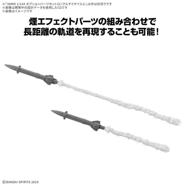 BANDAI 30MM 組裝模型輕作戰 1/144 配件套組21 多重飛彈1 組裝模型 BANDAI 30MM 組裝模型輕作戰 1/144 配件套組21 多重飛彈1 組裝模型
