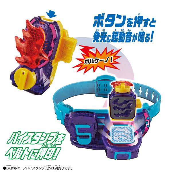 BANDAI 假面騎士 REVICE 利柏斯 火山騎士印章 BANDAI,假面騎士,REVICE,利柏斯,火山騎士印章,